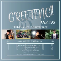 11/8 [GREETING!! Vol.195]