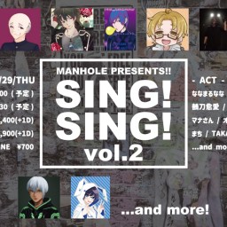 『SING! SING! vol.2』