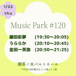 1/23Music Park #120