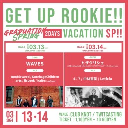 Get Up Rookie 卒業式SP!! DAY.1