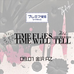 LIVE TOUR 2024 「TiME FLiES,TiME WiLL TELL」 9.1 金沢AZ