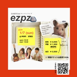布留学 2nd ワンマンライブ 『ezpz』