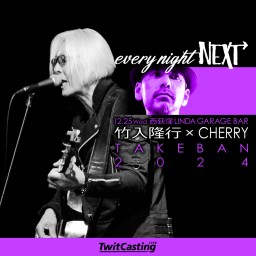 every night NEXT vol.5