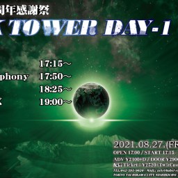 8/27 ROCK TOWER DAY-1