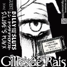 Gilles de Rais “理由なき反抗2023-THE LAST SERENADE”
