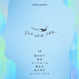 2024.7.15(月祝)otonari presents「She see sea.」