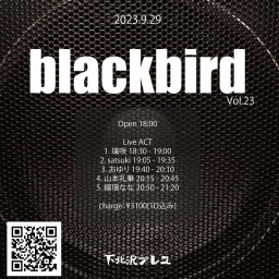 配有 blackbird Vol.23