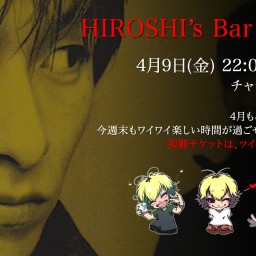 HIROSHI’s Bar Vol.24