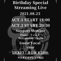 【ACT1】nero Birthday Special Live