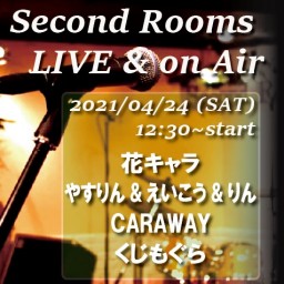 4/24昼　Second Rooms Live & on Air