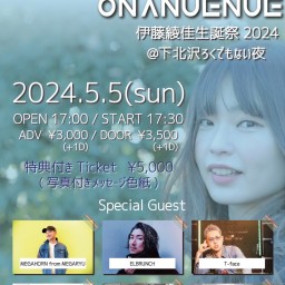 Music on ANUENUE 〜伊藤綾佳生誕祭2024〜
