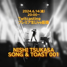 NISHI TSUKASA SONG & TOAST 001
