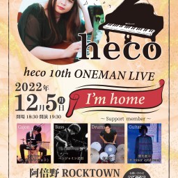 heco10thONEMANLIVE "I'mhome"