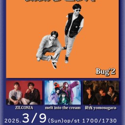 3/9(Sun) Sound Stream ライブ配信