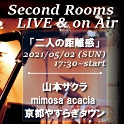 5/2夜　SR Live & on Air「優しさの力」