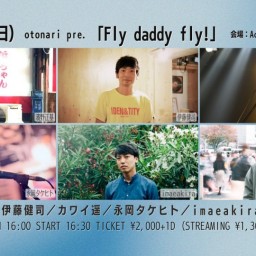 2023.6.18(日)「Fly daddy fly!」