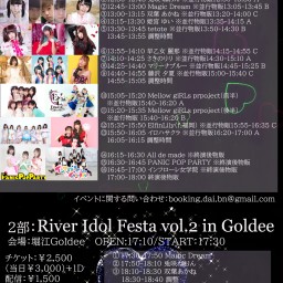 2部：River Idol Festa vol.2