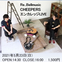 Re..Bell music CHEEPERSライブ