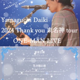 Yamaguchi Daiki 2024 Thank you 東名神tour-名古屋公演-