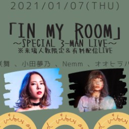 0107「in my room」