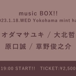 【2023/1/18】music BOX!!