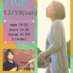 幸歩　Afternoon LIVE