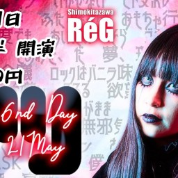 ザ・ヒーナキャット 下北沢ReG 7DAYS【六日目】