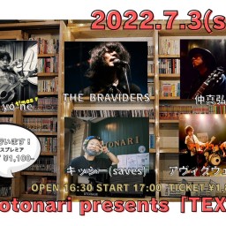 2022.7.3(sun)「TEXAS.」