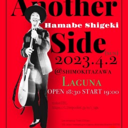 Another Side Vol.2