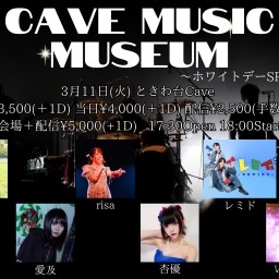 Cave Music Museum ホワイトデーSP 1日目