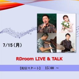 RDroom LIVE & TALK (2024/7/15)