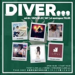 02/22▶DIVER...vol.64