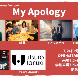 7/21『My Apology』