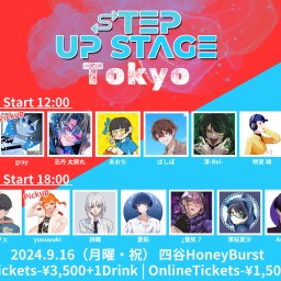 STEP UP STAGE Tokyo vol.3 2部