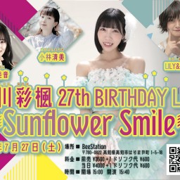 石川彩楓27th　BIRTHDAY LIVE〜Sunflower Smile〜