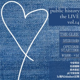 public history the LIVE vol.14