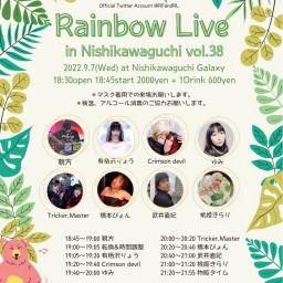 RAINBOW LIVE Vol.38
