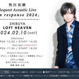 02/10 牧田拓磨「in response 2024」Matinee
