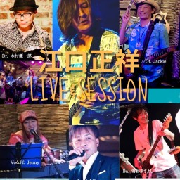 Masayoshi Eguchi Live&Session 5