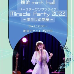 2023.6.24 Miracle Party 2023