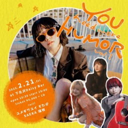 ユメギワユイ pre.『YOU need MORE HUMOR』