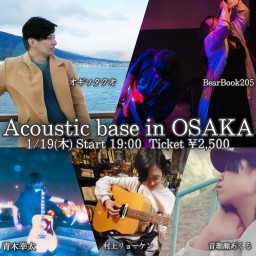 【1/19】Acoustic base in OSAKA