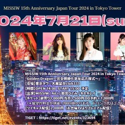 MISSIW 15th Anniversary Japan Tour 2024 in Tokyo Tower