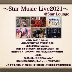  Star Music Live2021      