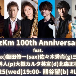 23/10/25 #LiveNzKm 100th Anniversary Live! 