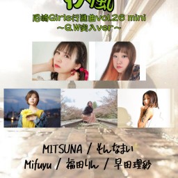4/29 疾風〜尼崎Girls行進曲vol.26 mini