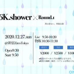 96Kshower Round.1