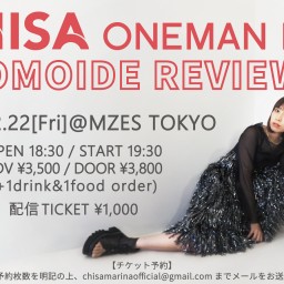 12/22 「OMOIDE REVIEW」