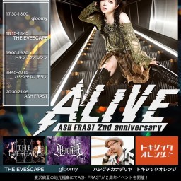 ASH FRAST 2nd anniversary 「ALIVE -KORIYAMA-」