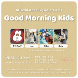 『Good Morning Kids』2024.1.13